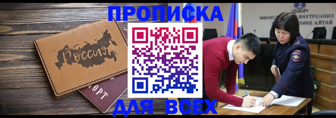 регистрация для дет. сада в Петровске